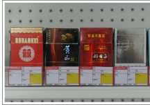 香煙貨柜的整理變的井然有序   推煙器功不可沒(méi)